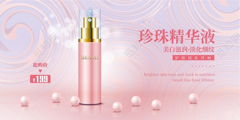 粉漾时光，轻简护肤新体验