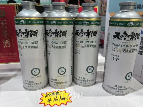 内江13款天冬新品亮相2025国际亳州中医药博览会，开启草本美妆新篇章