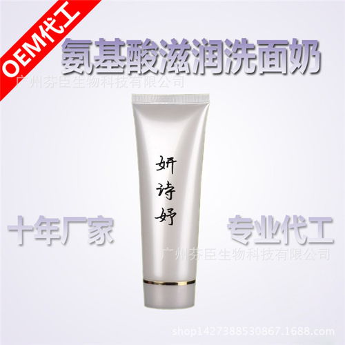 揭秘芬臣背后的化妆品供应商 宁波纤熙素洗面奶的研发与价格解析